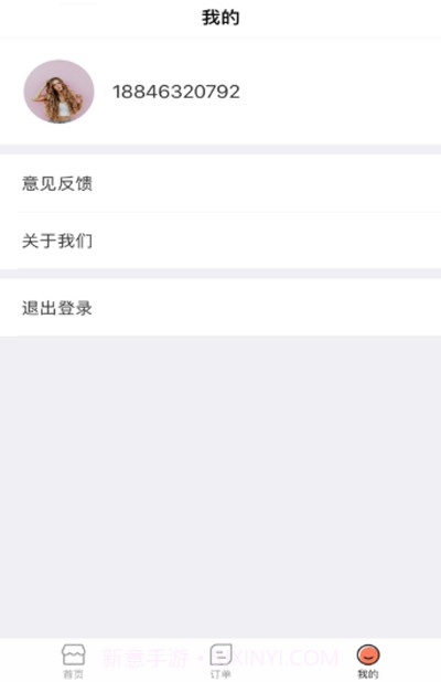 朵朵鲜花配送截图1 朵朵鲜花配送截图1