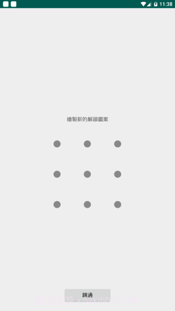 宅乐漫画钻石截图3 宅乐漫画钻石截图3