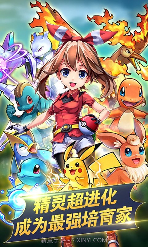 口袋基地截图4 口袋基地截图4