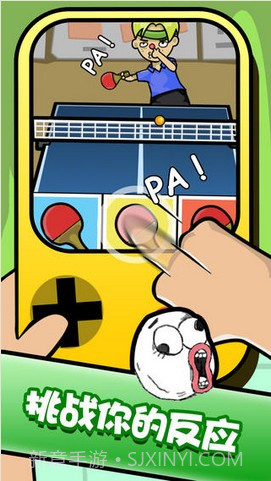 手残大联盟截图4 手残大联盟截图4