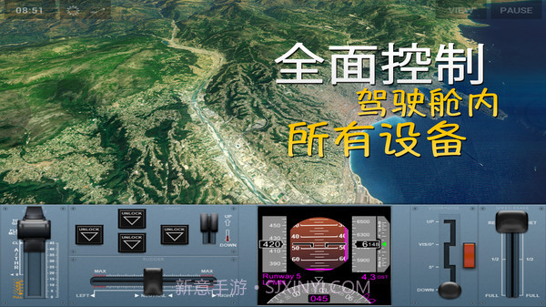 极限着陆专业版截图5 极限着陆专业版截图5