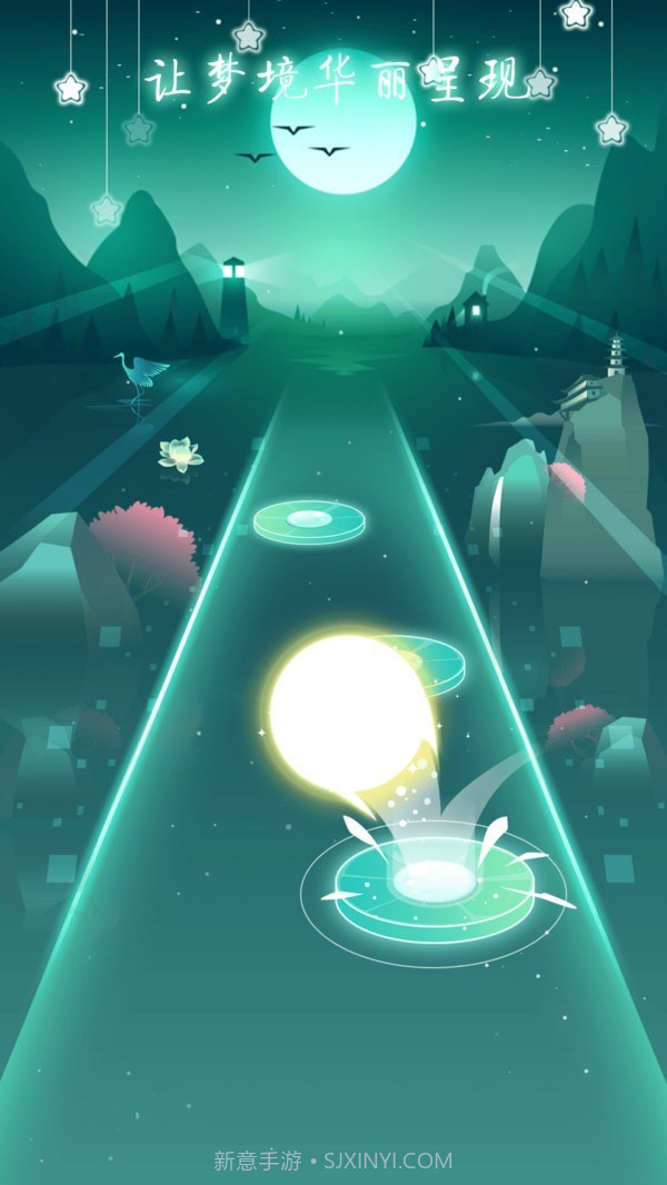 节奏梦境截图3 节奏梦境截图3