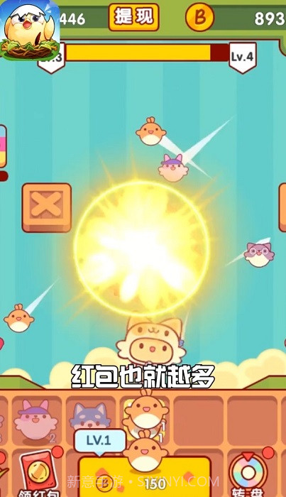 趣味泡泡堂截图2 趣味泡泡堂截图2