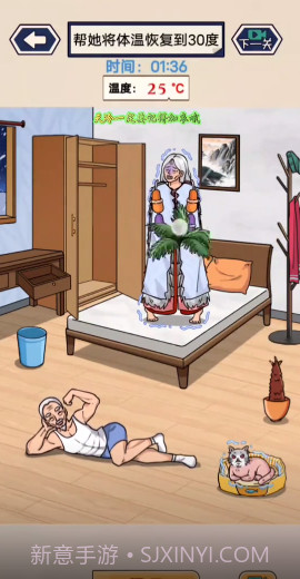 这波我很秀截图2