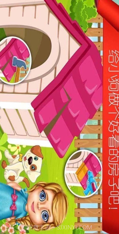 儿童夏令营探险截图3