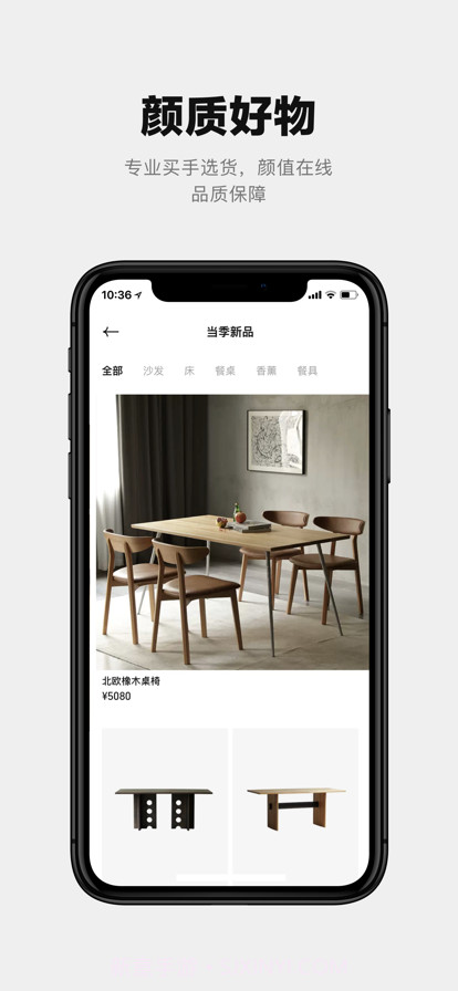 屋颜截图2 屋颜截图2