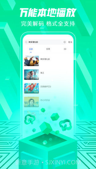 爱奇艺VR截图3 爱奇艺VR截图3