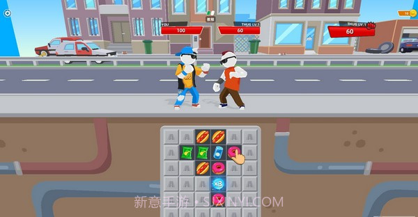 连连街斗截图2 连连街斗截图2