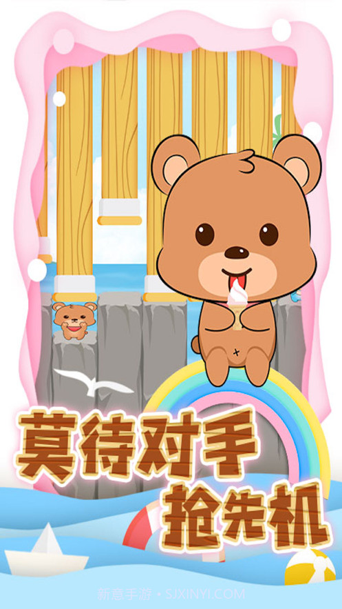 沐仔历险记截图2 沐仔历险记截图2