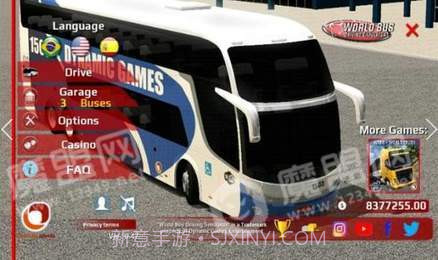 中国巴士之星截图3