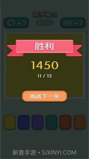 融合色块截图5 融合色块截图5