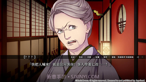 吉原彼岸花截图2