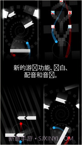 二重奏截图1 二重奏截图1