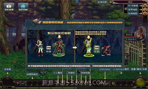 阿拉德英雄传截图1 阿拉德英雄传截图1