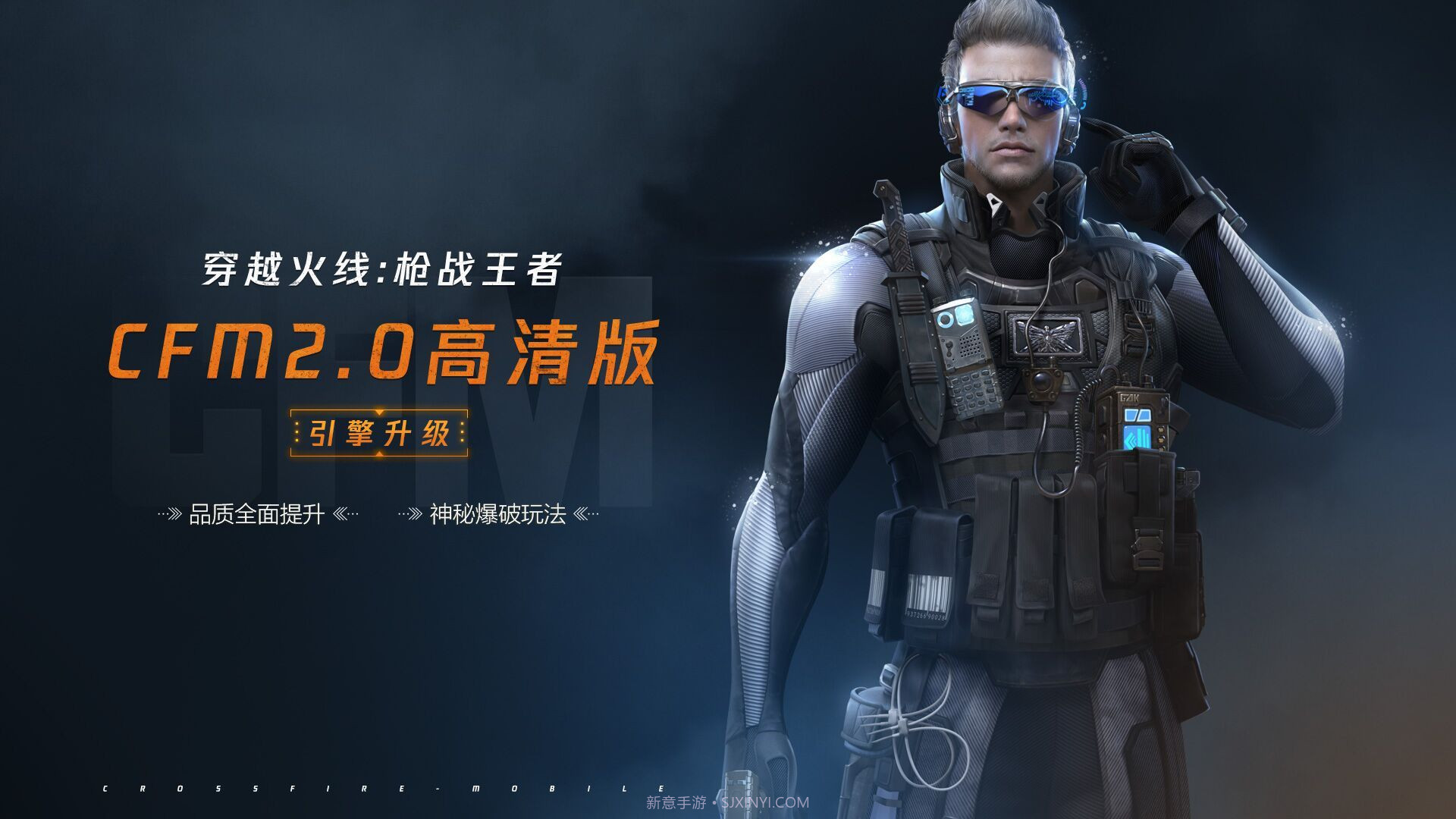 CFM2.0v2.3截图3 CFM2.0v2.3截图3