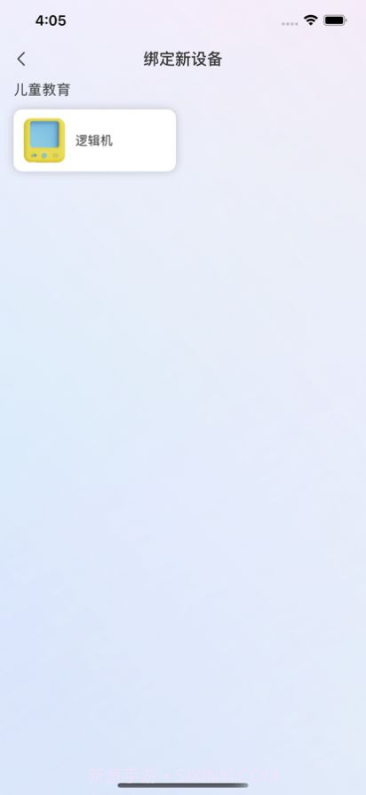 奇布星球截图3 奇布星球截图3