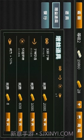 血色僵尸截图4 血色僵尸截图4