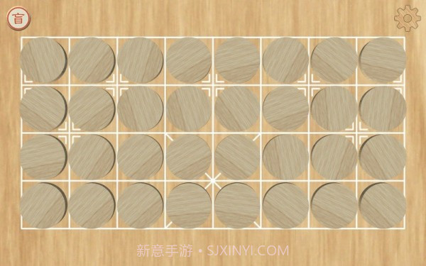 盲棋又名暗棋截图3 盲棋又名暗棋截图3