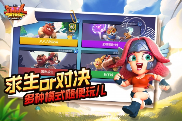 野蛮人大作战应用宝版本截图4 野蛮人大作战应用宝版本截图4