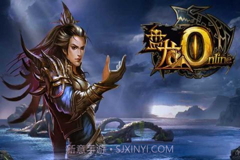 盘龙OL截图4 盘龙OL截图4