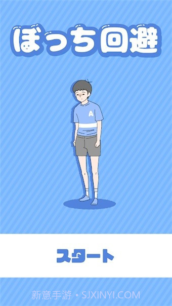 逃离边缘截图1 逃离边缘截图1