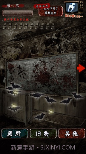 怨念：水库底之怪谈汉化版截图4