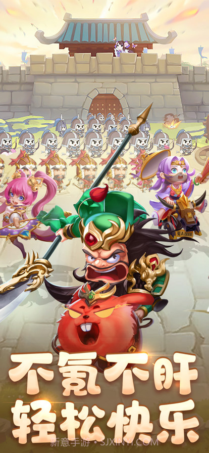 烽火燎三国侠隐风云截图1