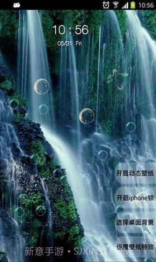 真实天气瀑布动态壁纸截图1 真实天气瀑布动态壁纸截图1