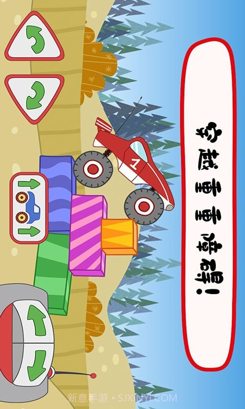 绮奇猫迷你乐园截图3 绮奇猫迷你乐园截图3