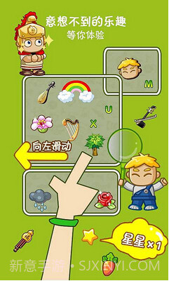 妹妹去哪了截图1