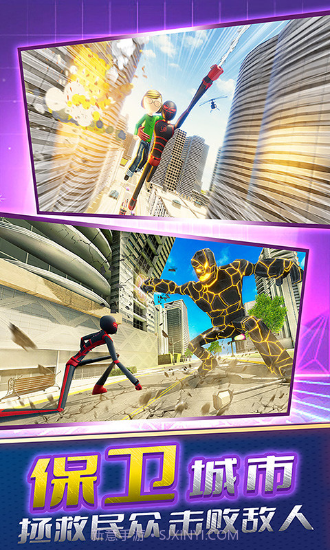 城市蜘蛛绳索英雄截图2 城市蜘蛛绳索英雄截图2