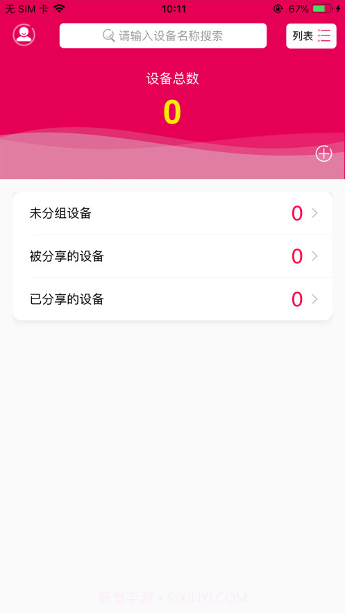 IAA国际香氛截图10 IAA国际香氛截图10