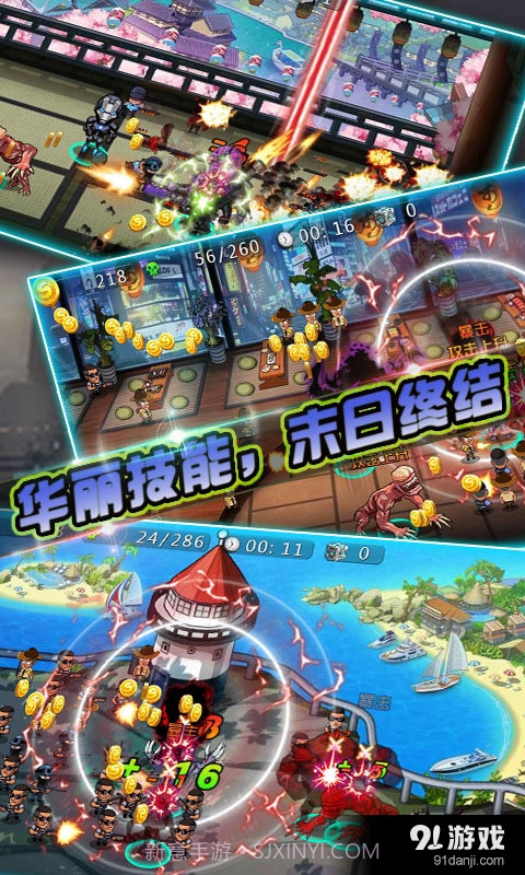 生化病毒危机截图2