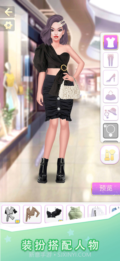 梦幻时尚装扮截图5