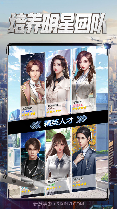 要做大富翁截图2 要做大富翁截图2