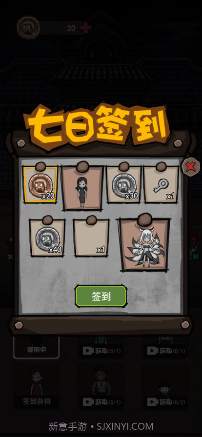 异灵幽冥盛宴截图3