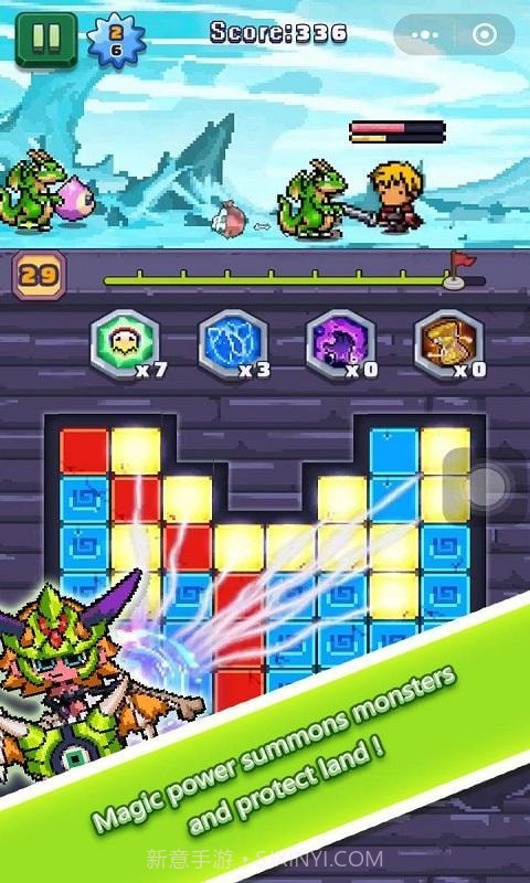 勇者不要太嚣张正版截图3 勇者不要太嚣张正版截图3