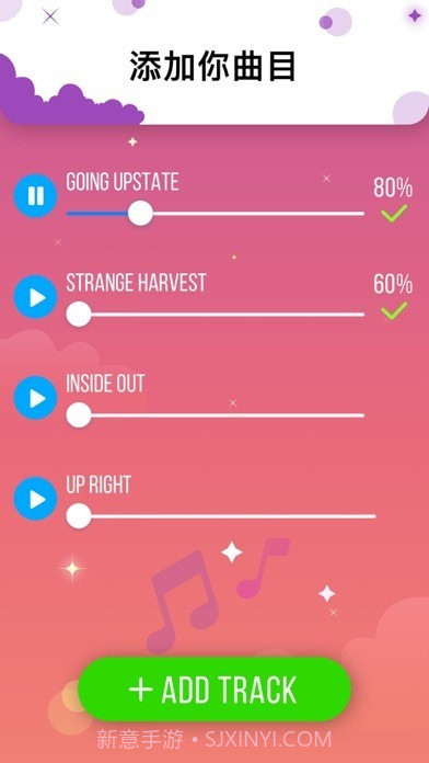 快快弹钢琴截图2 快快弹钢琴截图2