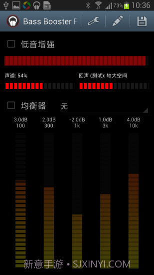 低音音效增强 Bass Booster Pro截图1