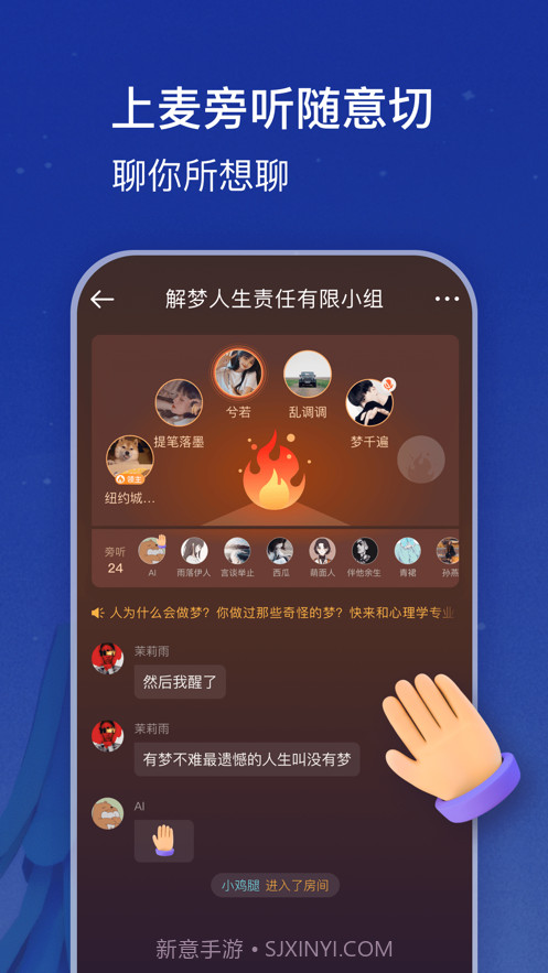 篝火截图4 篝火截图4