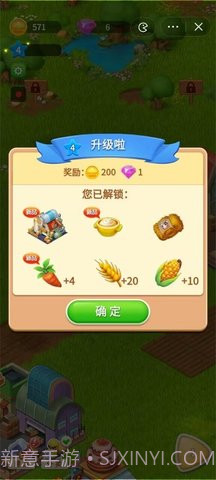 幸运的小镇截图2 幸运的小镇截图2