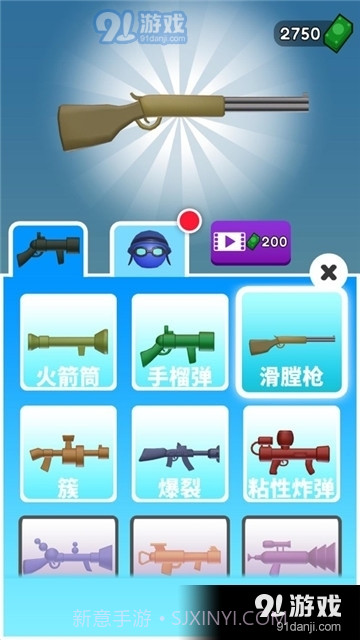 火箭炮小子手机版截图1 火箭炮小子手机版截图1