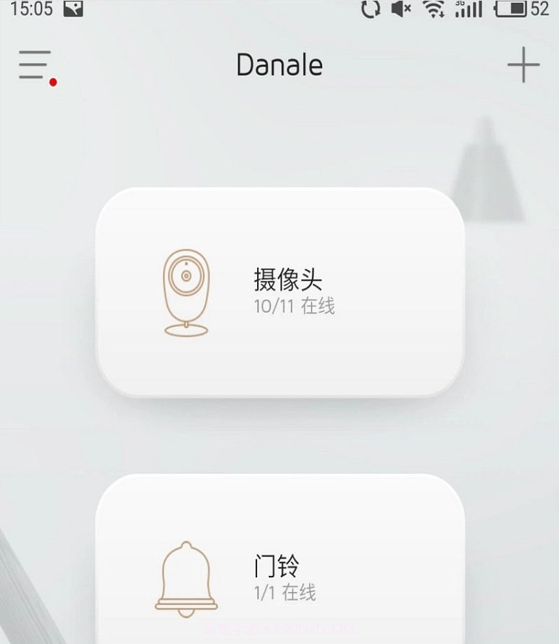 Danale Cam大拿监控截图1 Danale Cam大拿监控截图1