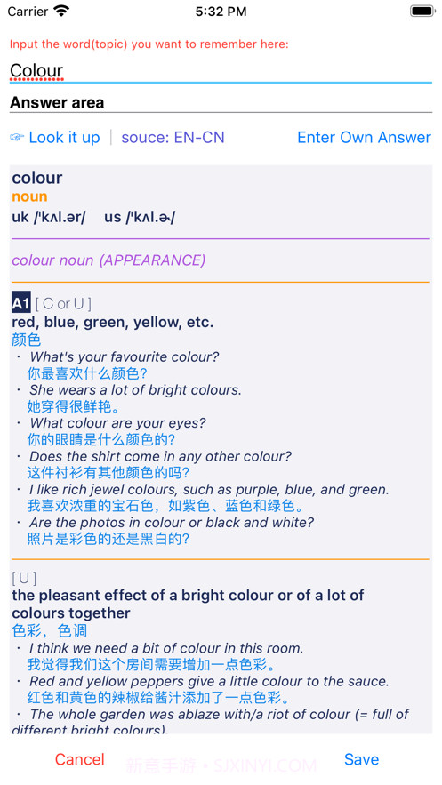 叠记截图2 叠记截图2
