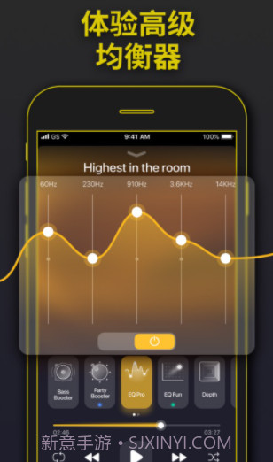 派对低音炮截图3 派对低音炮截图3
