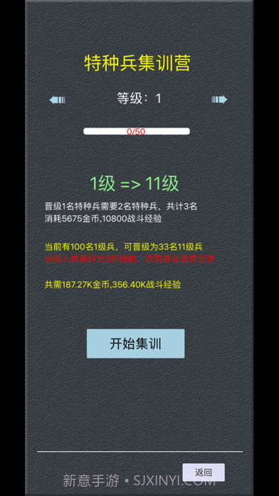 放置吃鸡截图9