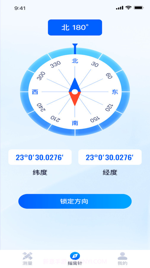 指尖测量仪截图1 指尖测量仪截图1