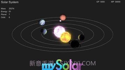 mySolar我的宇宙截图1