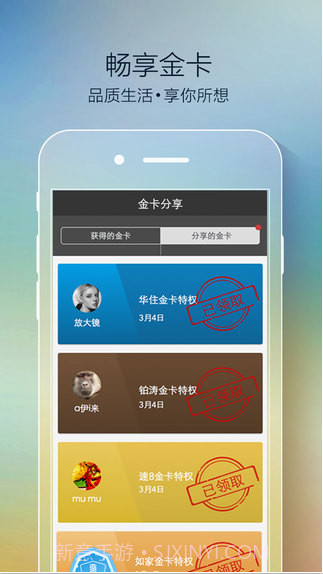 鹰漠旅行截图4 鹰漠旅行截图4