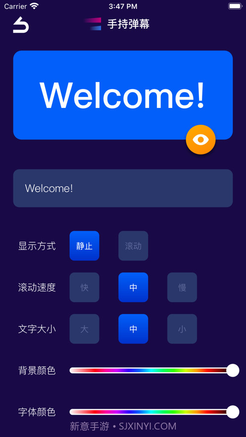 豌豆网络测试截图3 豌豆网络测试截图3